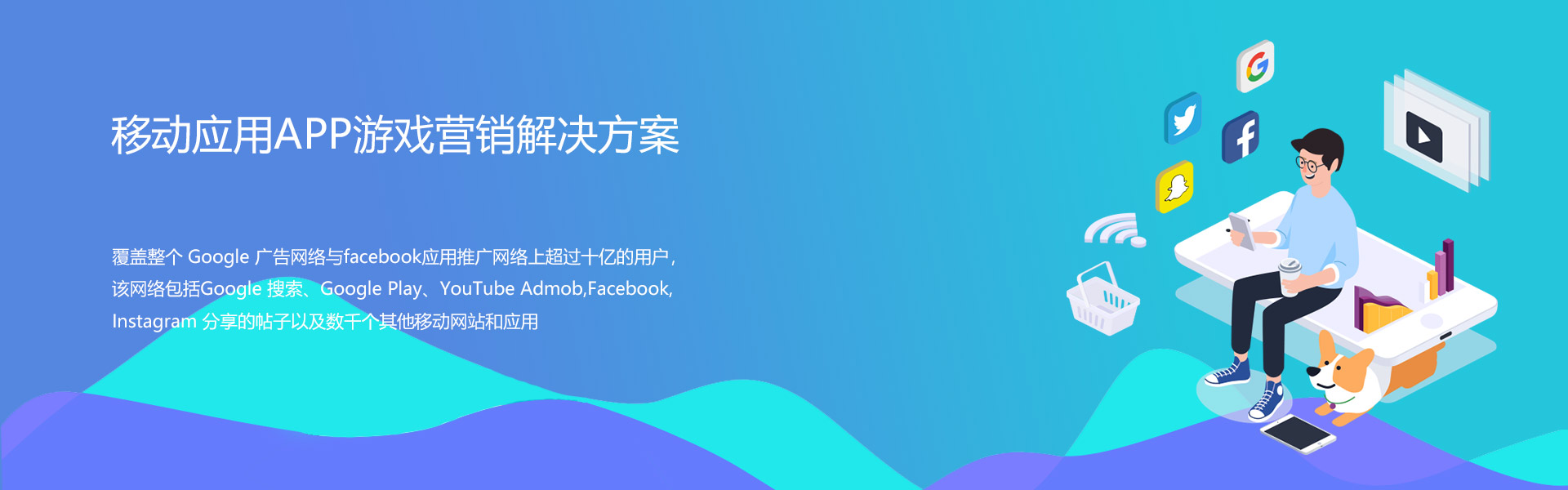 共展蓝图